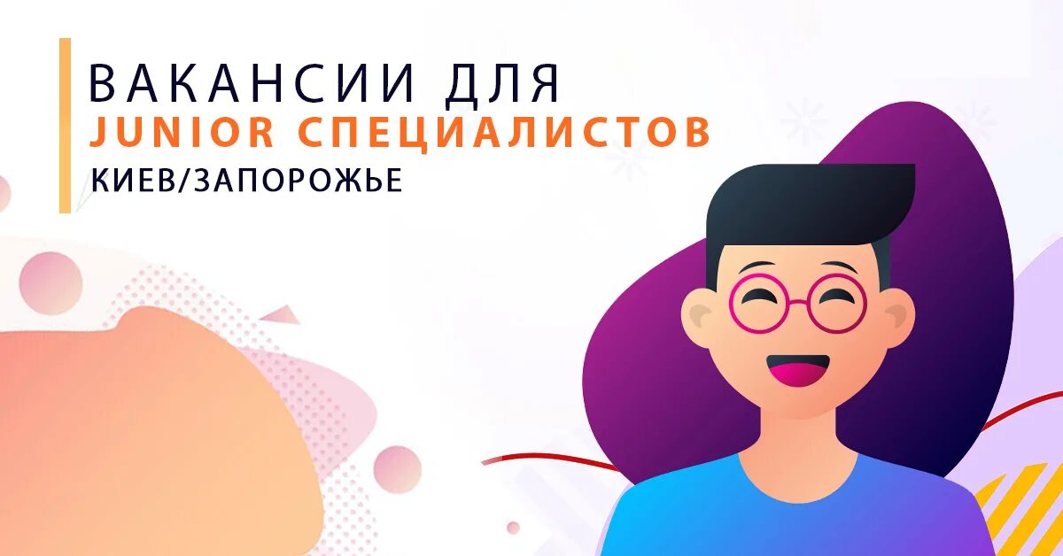 Ранги программистов. Джуниор мидл сеньор программисты. Junior специалист. Уровни программирования junior senior. Middle программист.