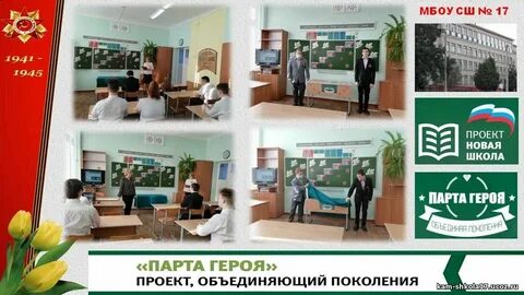 Школьный проект положение