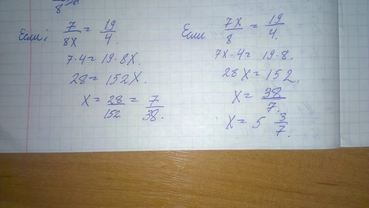 X x 9 10 3 найти корень. 19х-7х 144. Найдите корень уравнения х-7х+1/8 4х+3/4. Найдите корень уравнения х+7=-х. 4х-х=8,7.