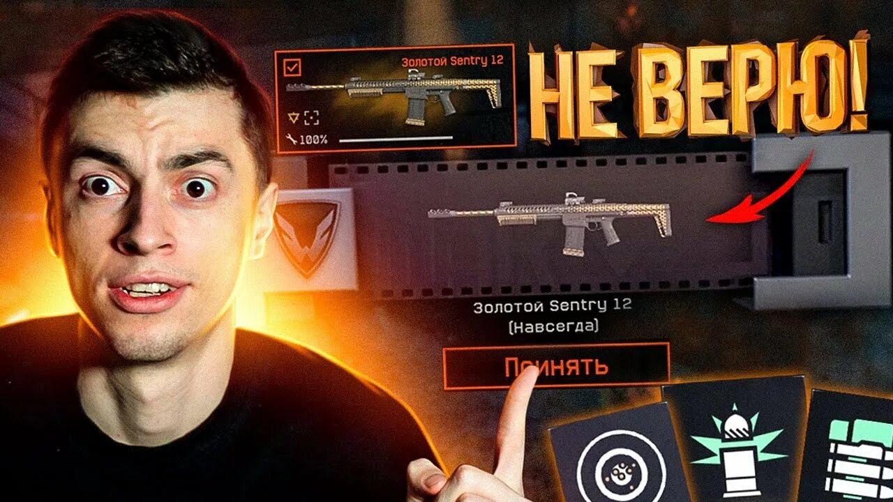 Sentry 12 warface. Sentry 12 warface. Sentry 12 warface. Sentry 12 warface. Сентри варфейс.