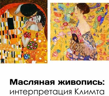 Интерпретация в искусстве