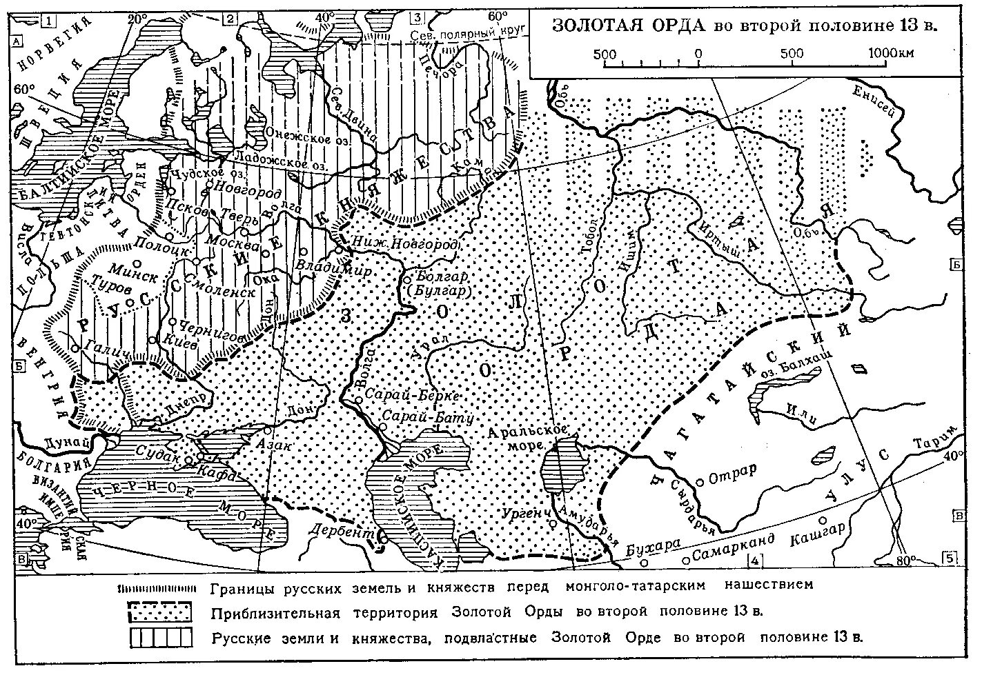 Орда в 14 веке. Карта золотой орды и Руси. Территория золотой орды 13 век. Территория золотой орды 6 класс. Территория золотой орды на карте 13 век.