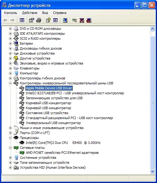 Драйвер контроллера шины usb windows 10. Windows xp диспетчер устройств сетевые платы. чипсет материнской платы в диспетчере устройств. контроллер универсальной последовательной шины usb. утилита диспетчер устройств.