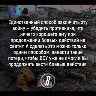 Телеграм канал сводка