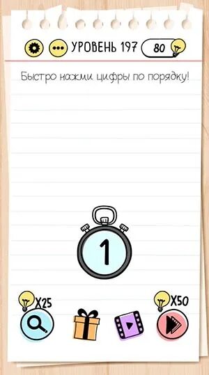 игра нажми цифры. математические игры для детей дошкольного возраста. быстрей нажми цифру по порядку. игра нажми цифры. нажмите в порядке 33 1.