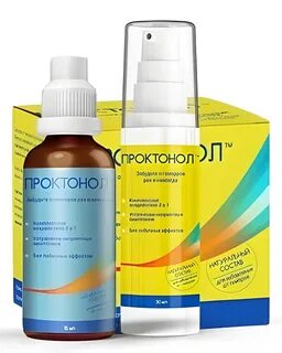 Проктонол