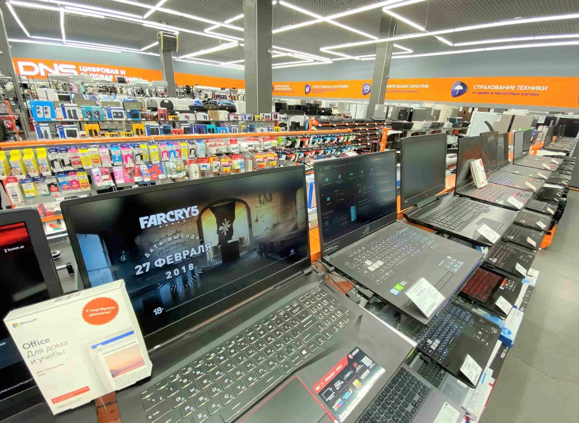 днс в тц кемерово. днс кемерово работа. Dns кемерово проспект шахтеров. днс кемерово работа. днс парк хаус.