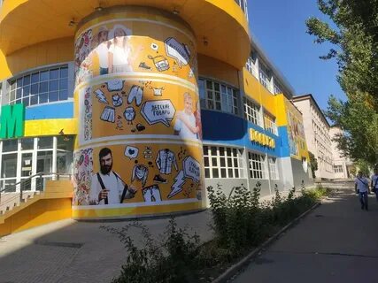 Артема 50