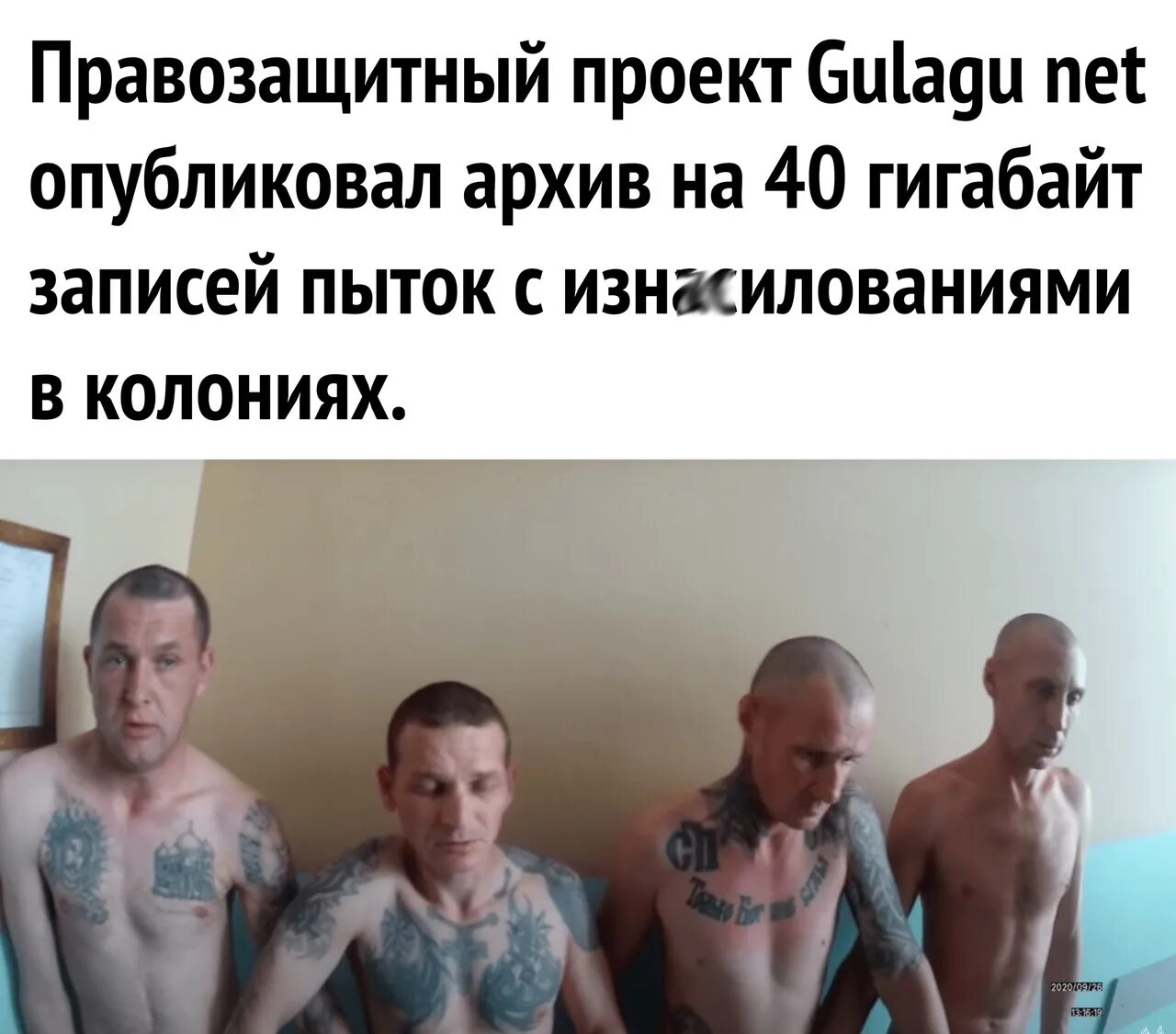 Подноготная жизнь