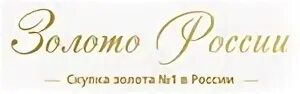 Золотая плата екатеринбург