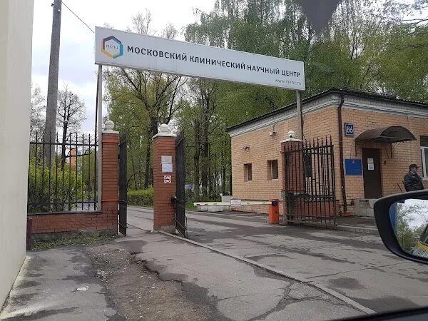 Онкоцентр на энтузиастов. Московский клинический научный центр имени а. с. логинова. москва шоссе энтузиастов 86 клинический научный центр. больница логинова на шоссе энтузиастов. шоссе энтузиастов 86 больница логинова.