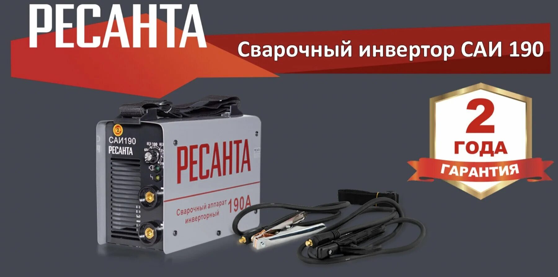 Ресанта или вихрь. Ресанта вихрь huter. баннеры ресанта вихрь huter.