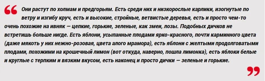 Что дает людям настоящее искусство 9.3. Домбровский хранитель древностей Эксмо.