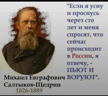 Спросите меня через 100 лет