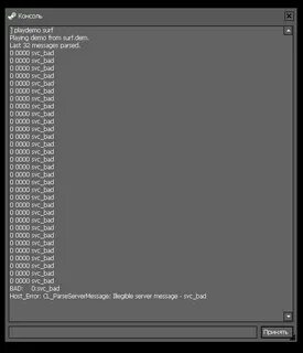 Demo requesting playback