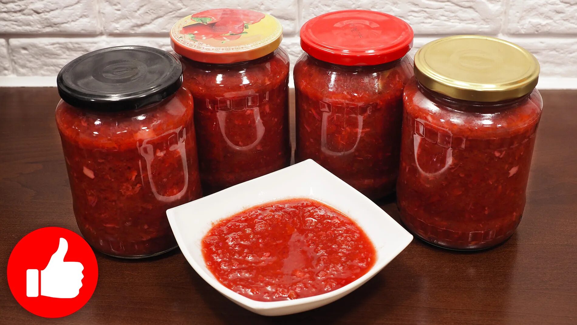 Вкусный рецепт домашней томатной пасты