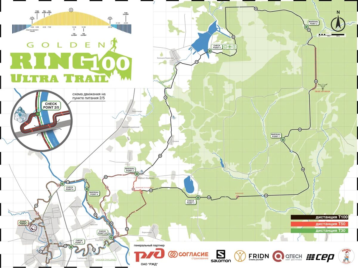 Golden ring ultra. Грут Трейл 2021. Грут Суздаль 2022. RZD Golden Ring Ultra Trail 100. Grut 2020.