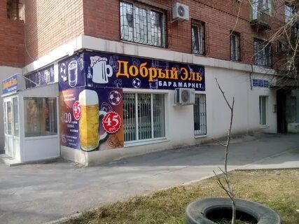 Ростов северный 2