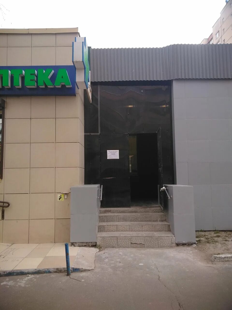 пролетарская 2/2 железнодорожный. пролетарская 3 железнодорожный балашиха. г балашиха мкр железнодорожный ул пролетарская д 5. пролетарская 3 железнодорожный балашиха. пролетарская 3 железнодорожный балашиха.