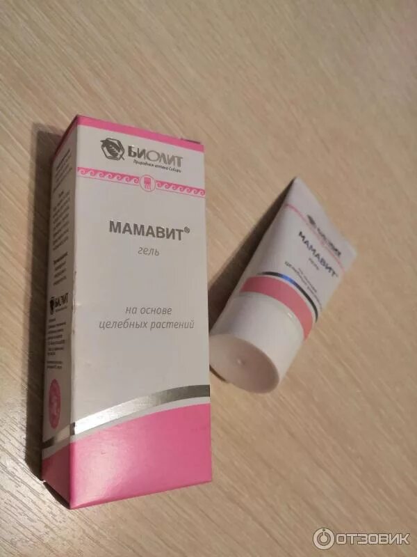 Мамавит применение. Мамавит гель арго. мамавит пренатал. мамавит таблетки. комплекс «мамавит».