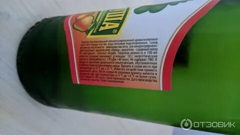 Карачаевский лимонад груша