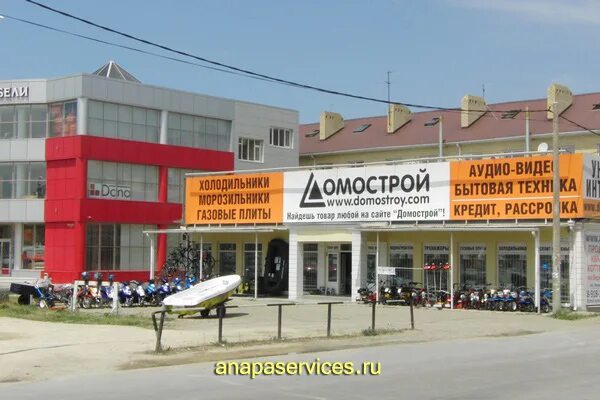 Анапское шоссе 30 сдэк