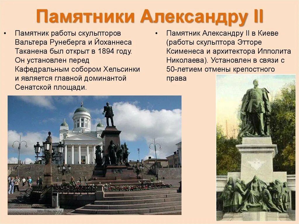 В каком году установлен