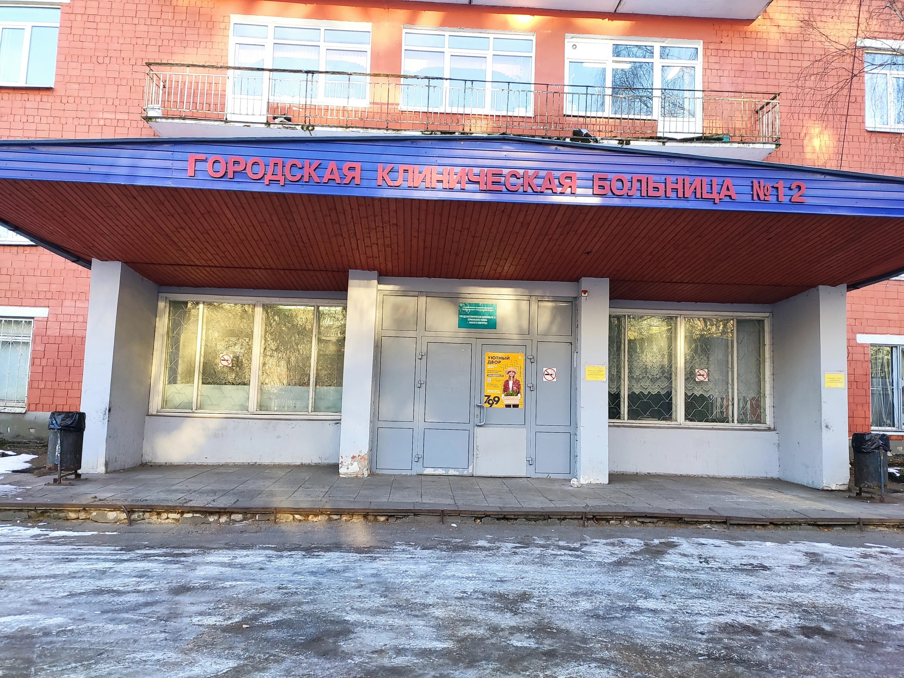 Друг, ветеринарная клиника, ул. Павла Мочалова, 8А, Нижний Новгород - Яндекс Кар