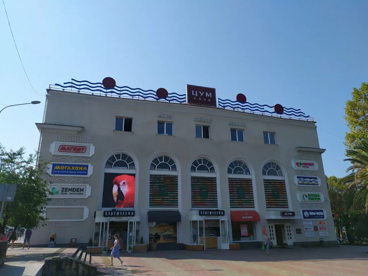 Улица максима горького 53в ува. Московская горького саратов. Ул горького 53 сочи мегахенд. Дудинка улица горького. Горького 53 ижевск.