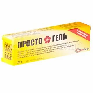 Просто гель
