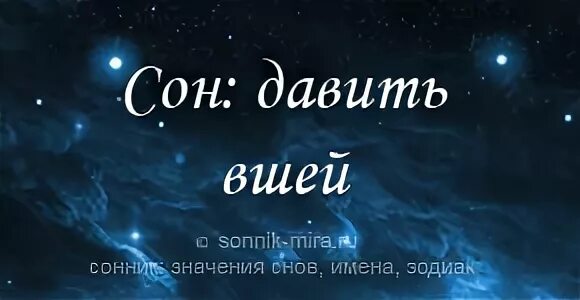 Вшей во сне видеть к чему снится. К чему видеть во сне вошь. Вши сонник толкование к чему снится. Сонник-толкование снов видеть во сне вши.