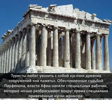 Орган власти в афинах 7 букв сканворд