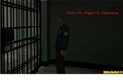 Забирать выйдите не