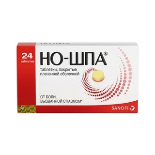 Ношпа сбивает температуру