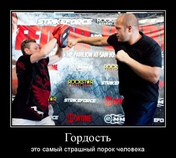 Какой самый страшный порок