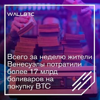 Семнадцать миллиардов