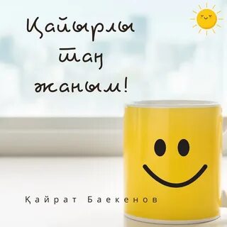 Әйелдер жыныс мүшесін қолдарымен сипайды