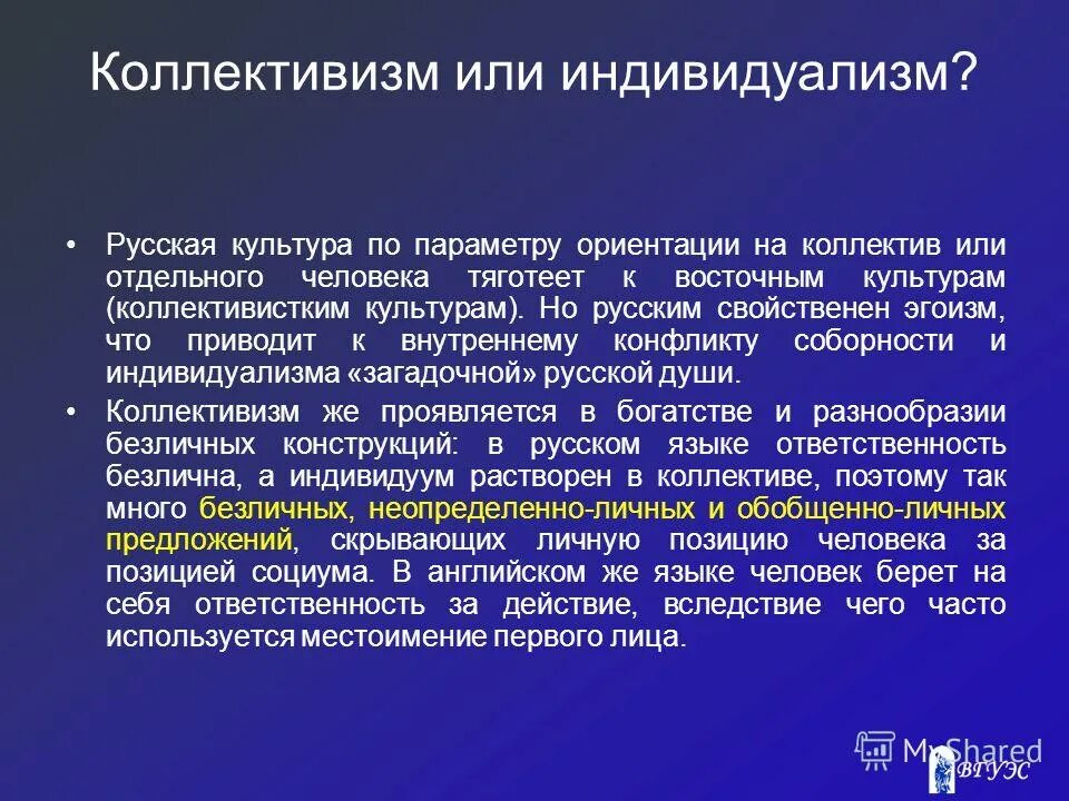 тяготеть к человеку. привязанность к человеку картинки. привязанность рисунок. тяготеть к человеку. романные формы.