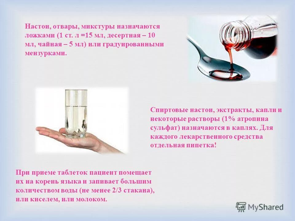 Растворитель уайт спирит 10л. Если в прописи не указан растворитель. 646 растворитель ясхим, 10 л. Растворитель р 646 5л. 646 0.