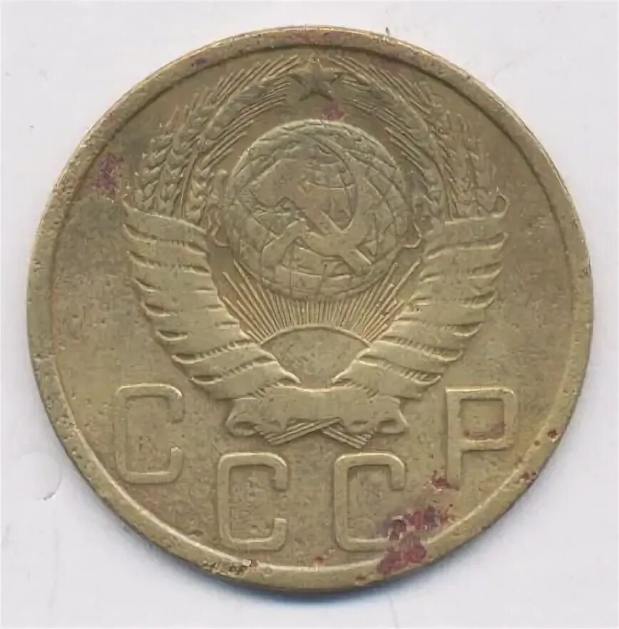 1949 год 5 монета