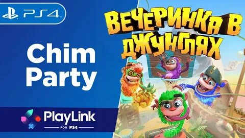 Плей линк