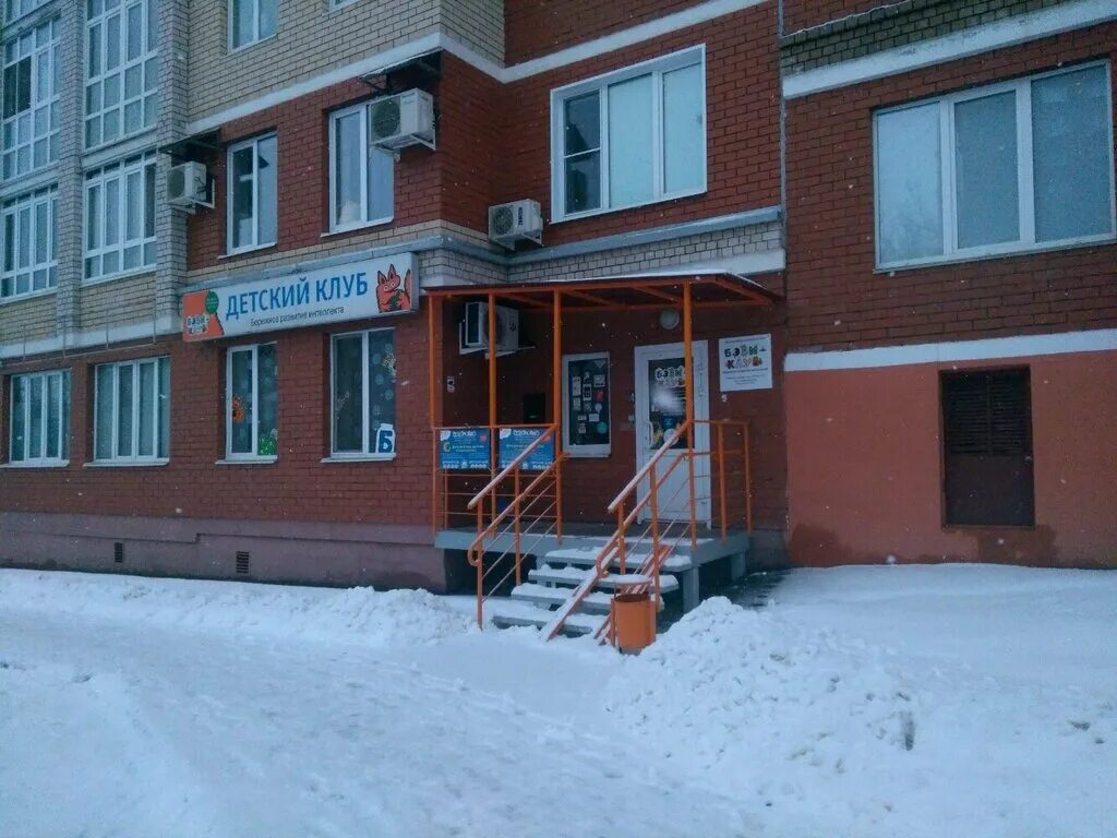 Happy baby логотип. бэби ижевск. бэби ижевск. детский сад happy baby ижевск. детский сад фото.