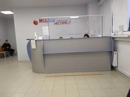 Экспресс пермь телефон