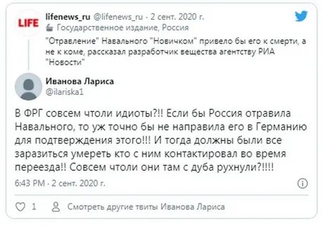 Российский прислать