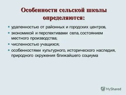 Байбородова педагогические технологии
