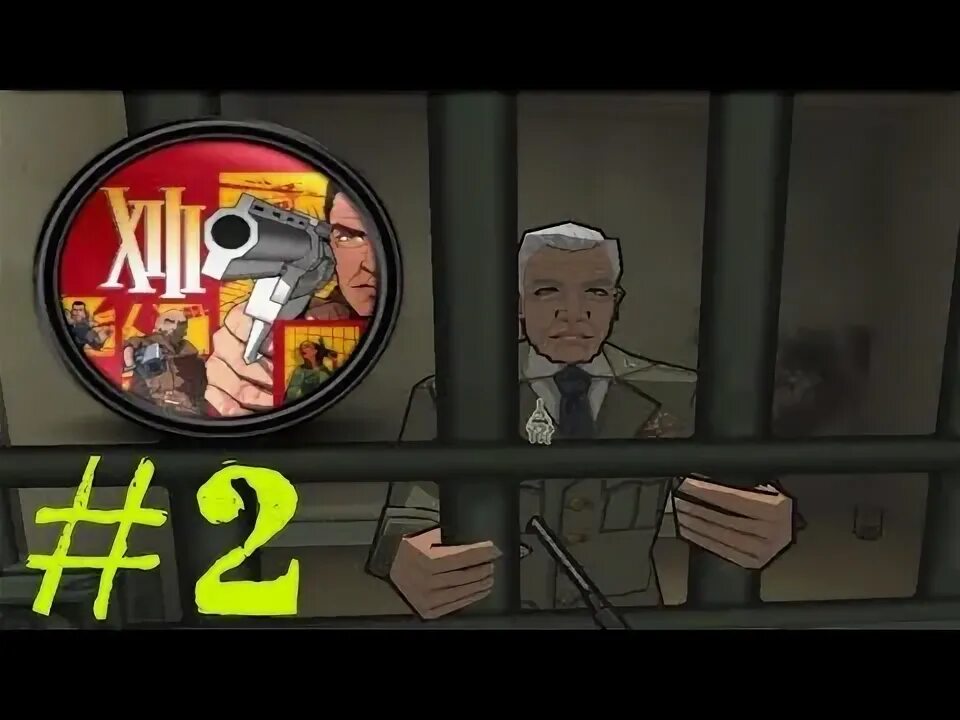 Как пройти игру 13