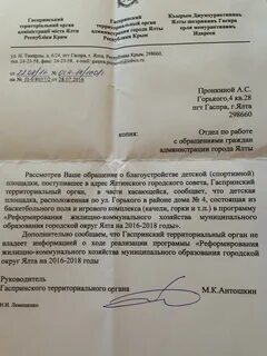 Просим предоставить сведения