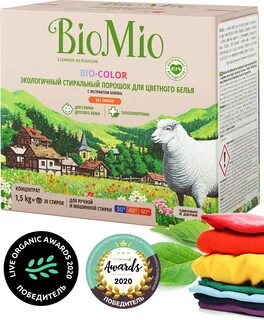 Порошки bio