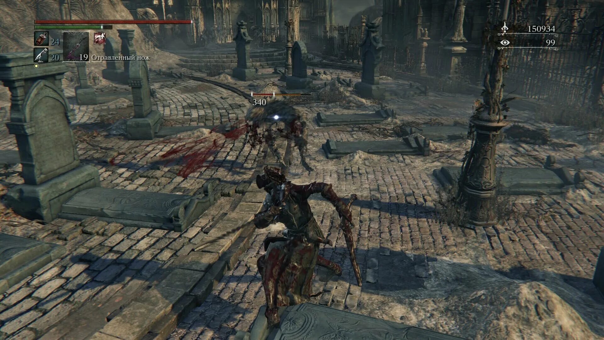 Playstation 4 bloodborne. Игра на пс4 bloodborne. Бладборн на пс3. Bloodborne ps4. Bloodborne ps4 геймплей.