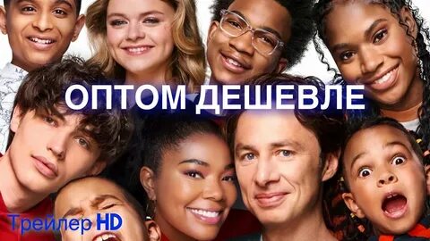 Фильмам оптом